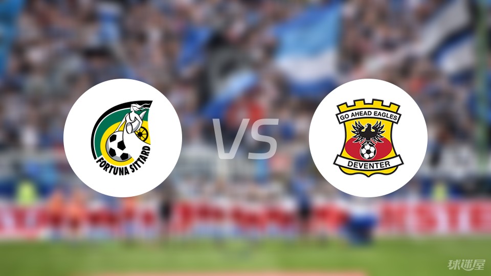 现在赛场分 现在赛场分