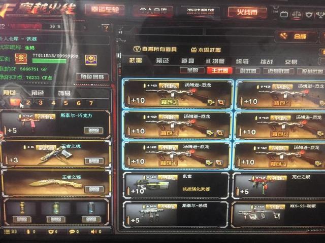 七成
