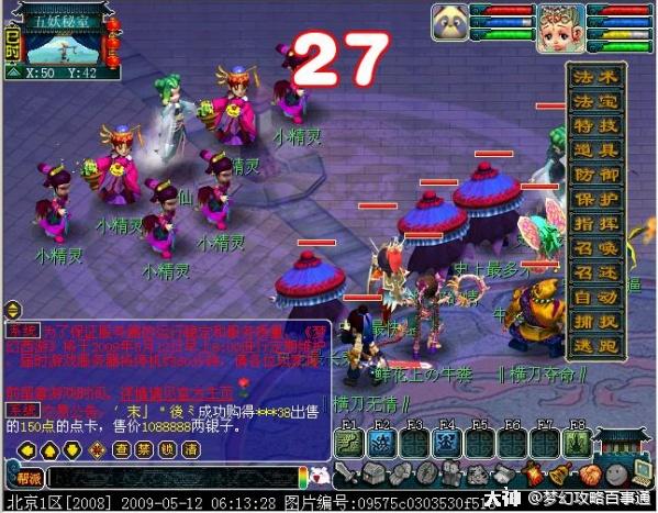 SEO关键 SEO关键