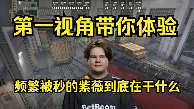 后知后觉发